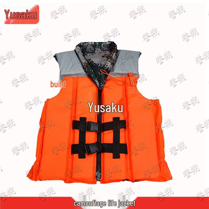 YuShuo Reversible Camouflage Life Vest