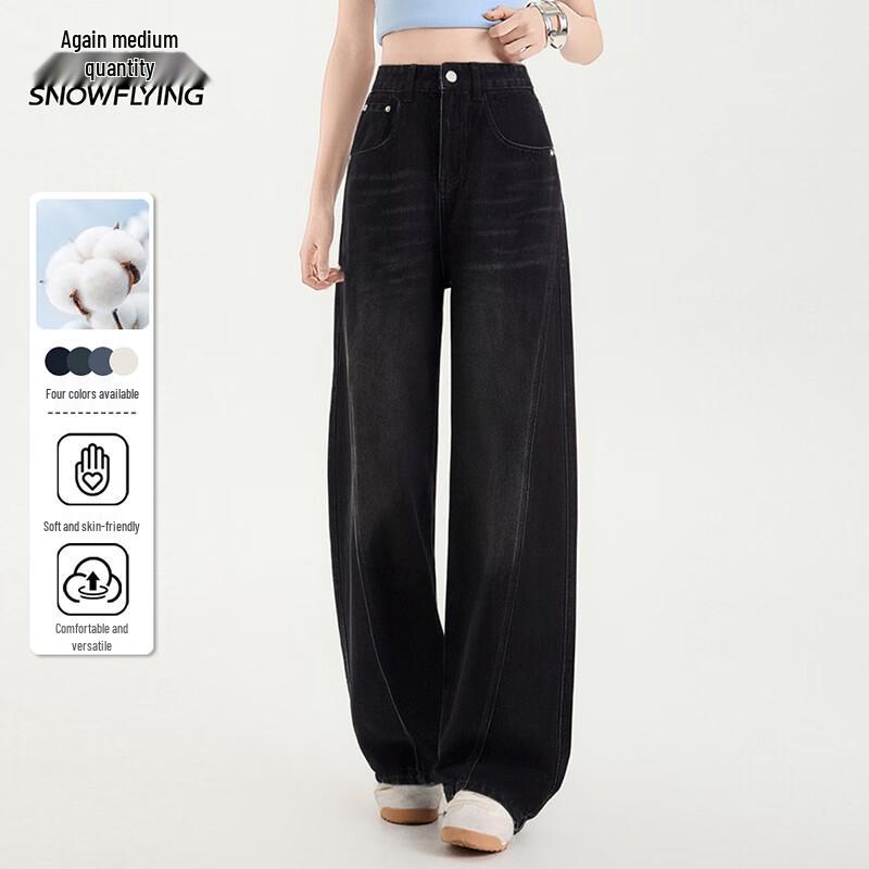 

XueZhongFei Women s Spring Straight-Leg Jeans L (160)