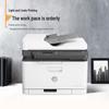 HP M179FNW Wireless Color Laser All-in-One Printer CN Plug (adapter Included)