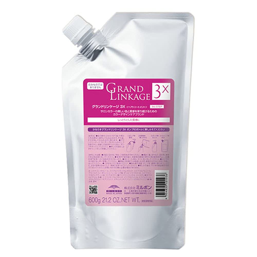 

Milbon Grand Linkage Salon Treatment 3x 600g Refill