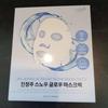 Jinjeongju Snow Glow Mask Pack (5 Sheets) (41552090)