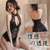 Sex Lingerie Female Sexy Passion Seduction Cheongsam Uniform Pure Desire Perspective Hot Bed Skirt