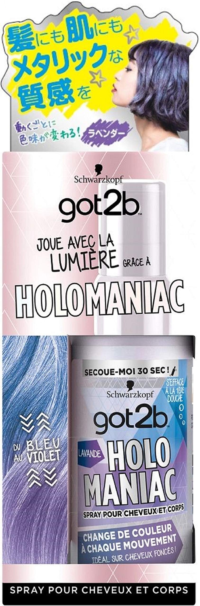

Schwarzkopf got2b Holomania 50ml Spray, Lavender,
