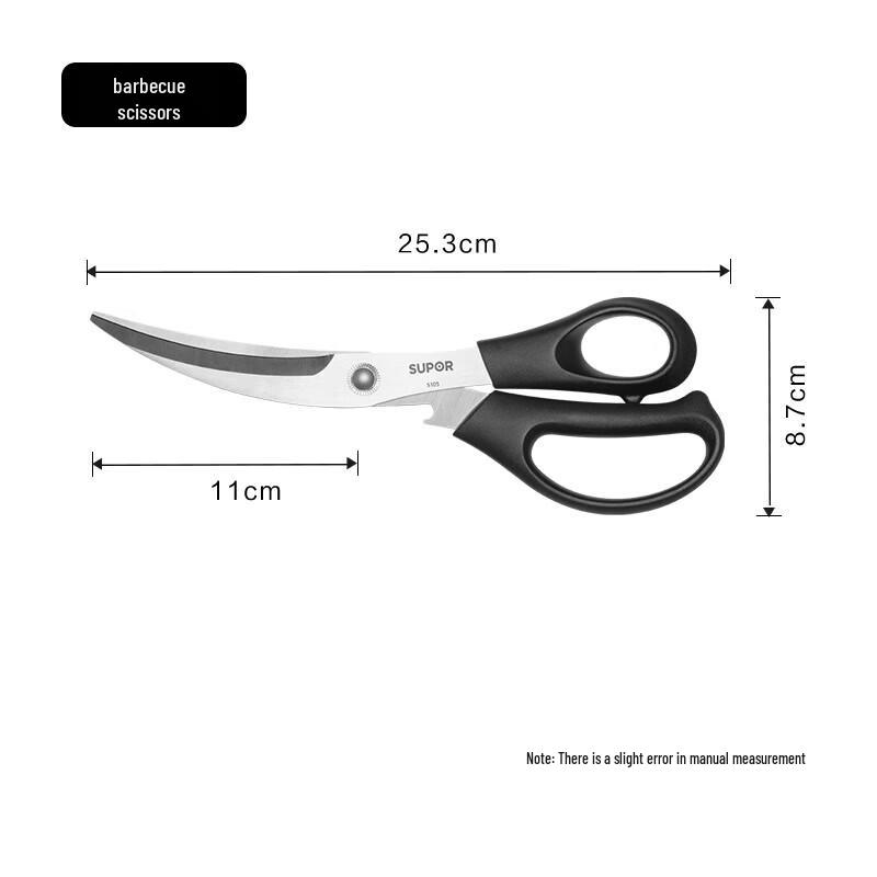 Supor Multifunction Stainless Steel Kitchen Shears