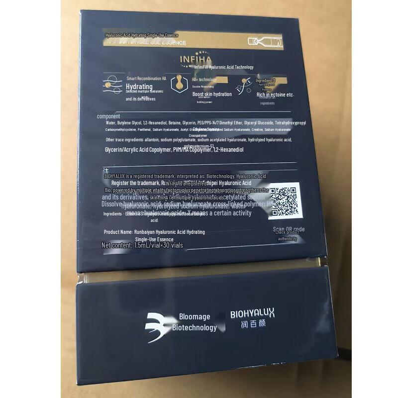 Runbayan Hyaluronic Acid Hydrating Serum