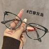 High-Definition Photochromic Cat Eye Glasses: Fashionable Anti-Blue Light, Versatile Eye Protection for Myopia