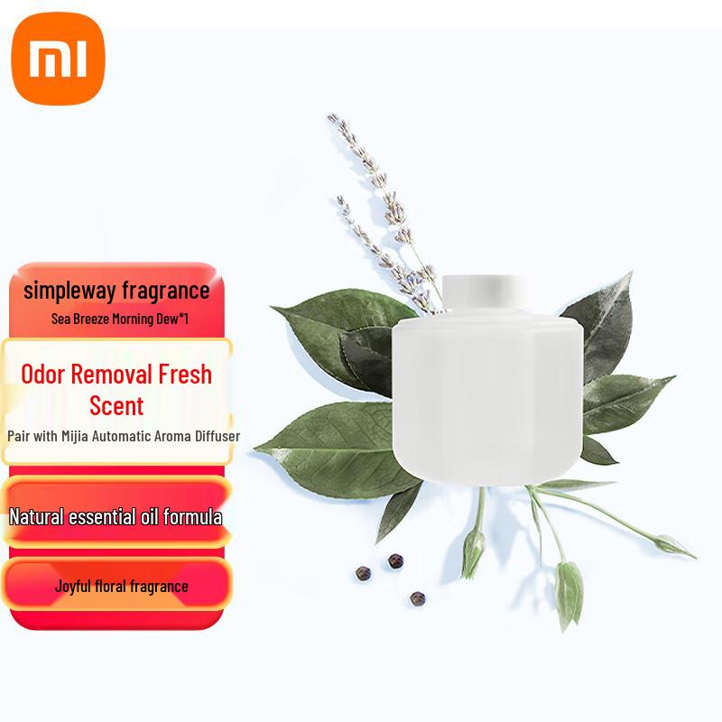 Xiaomi Mijia Simpleway Home Fragrance Diffuser