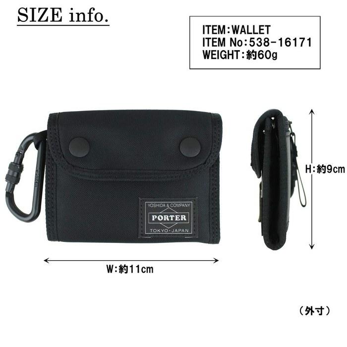 [Porter] Compart Wallet Tri-fold 538-16171 Black