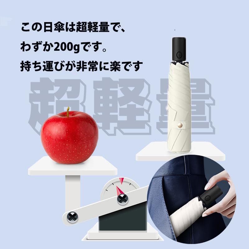 Folding Parasol with UV Light Safety Automatic Suitable for Sun and Sun Rainy Season Includes Storage Pouch [2024] Protection, 100% Blocking,