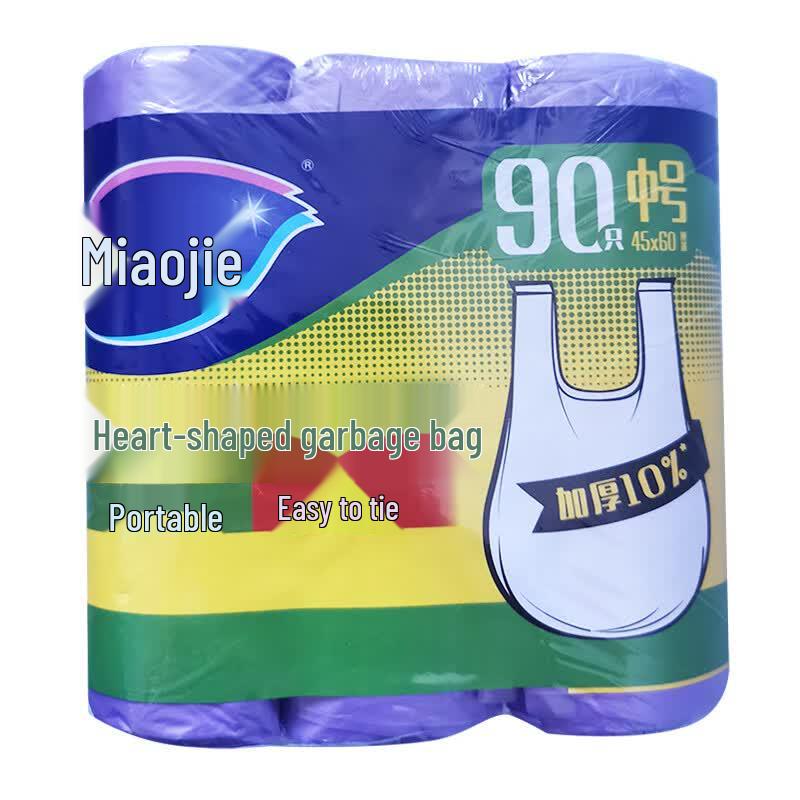 MIAOJIE Thickened Vest-Style Garbage Bags