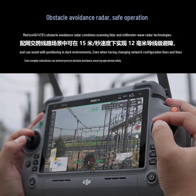 DJI Matrice 4D Industrial Drone Kit (CN Version)