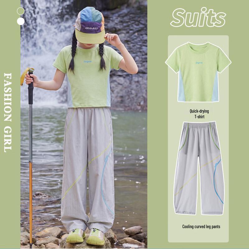 Moonkids Girls' Summer Quick-Dry Ice Silk Casual Long Pants