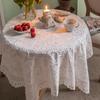 Luxury Lace Tablecloth For Living Room Bedroom Cover Table Party Table Cloth American White Embroider Dustproof Table Decoration