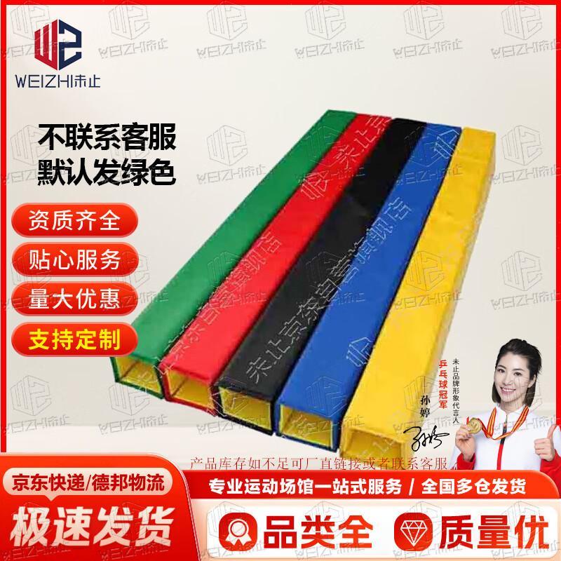 Weizhi Outdoor Standard Competition Basketball Hoop