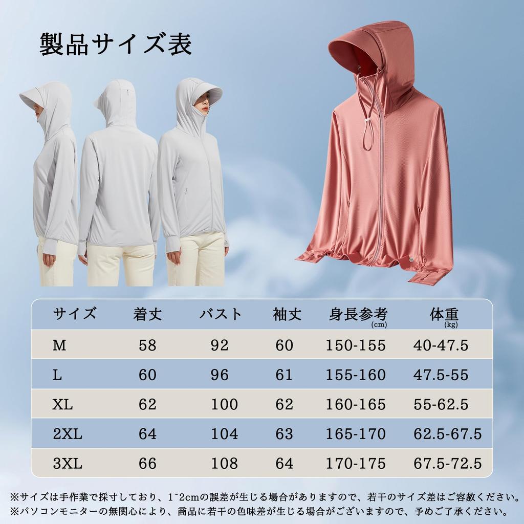 UV Protection Rashguard for Long Sleeve Removable UV Finger Quick Simple [KANGNAN] Women, Hoodie, Brim, Protection, UPF50+, Holes, Drying, Breathable,
