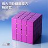 New Diansheng 4X4 Mirror Cube Mirror 4X4 M Puzzle Cube Profession Speed Puzzle Toys Educational Toy Gift