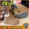 Short snow boots women's tire sole fleece thermal shoes 2025 winter non-slip and wear-resistant cowhide wool sneakers