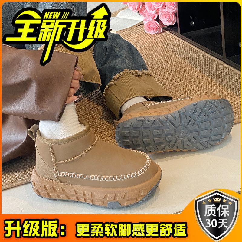 Short snow boots women's tire sole fleece thermal shoes 2025 winter non-slip and wear-resistant cowhide wool sneakers