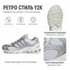adidas Ozweego Pro Białe Metaliczne Srebrne Sneakersy Unisex Cloud-White Core-White IH0398