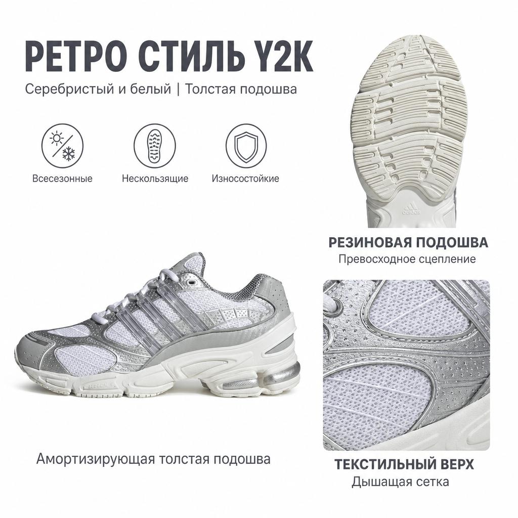 adidas Ozweego Pro Białe Metaliczne Srebrne Sneakersy Unisex Cloud-White Core-White IH0398