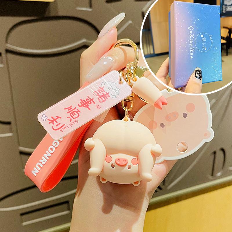 Cute Pig Keychain for Women: Couple Backpack Pendant & Electric Car Charm
