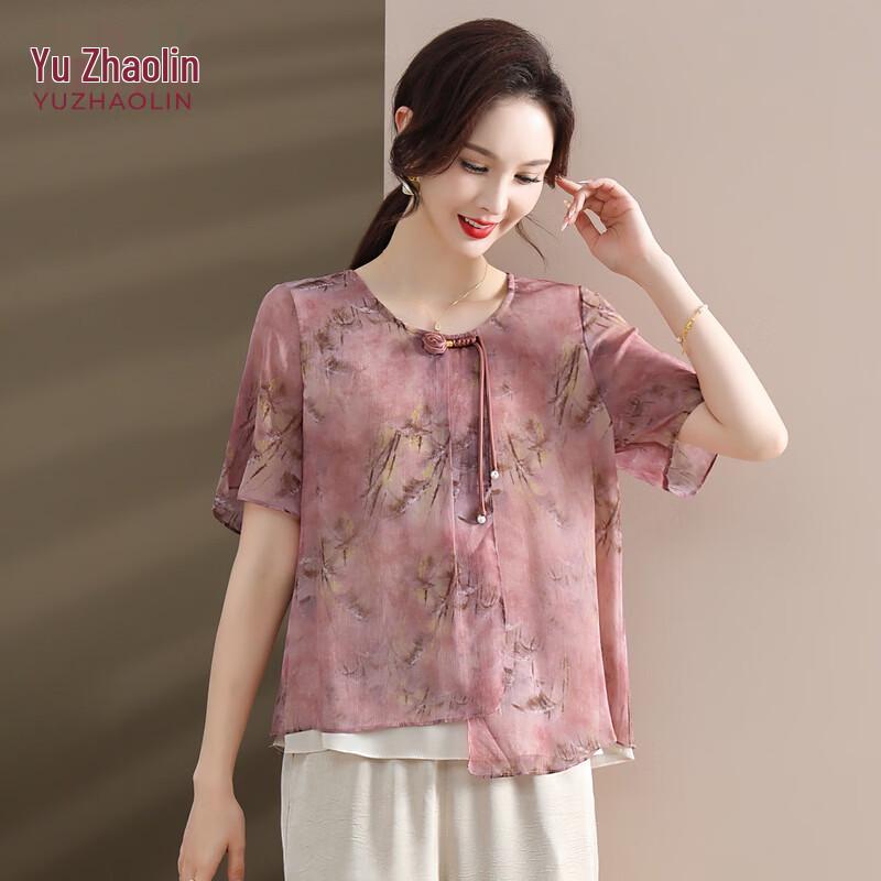 YUZHAOLIN Women's New Chinese Style Summer Short Sleeve Set
