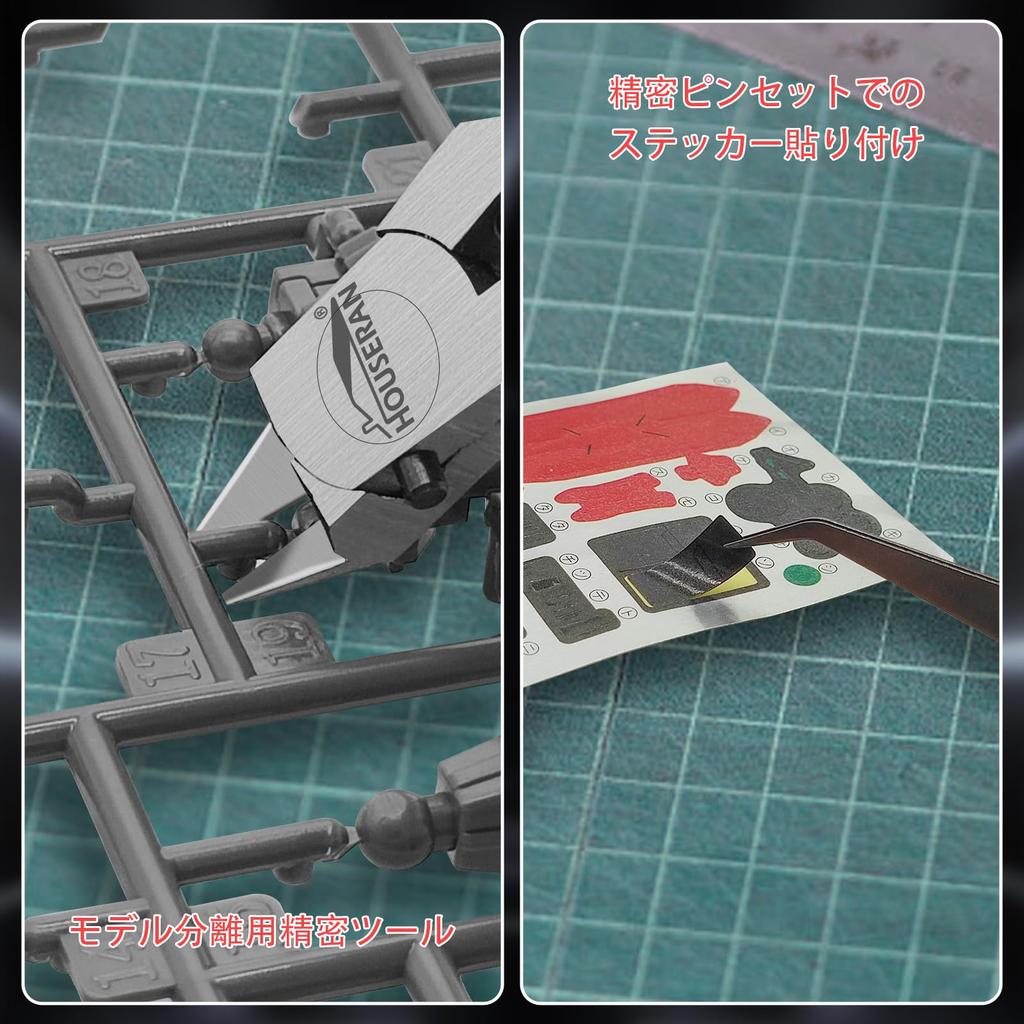 HOUSERAN Nipper Tool Set for Plastic Thin 120mm Includes Storage Ideal for Beginners and Gunpla Model Perfect for Cleaning Gunpla Water Red 11-Piece