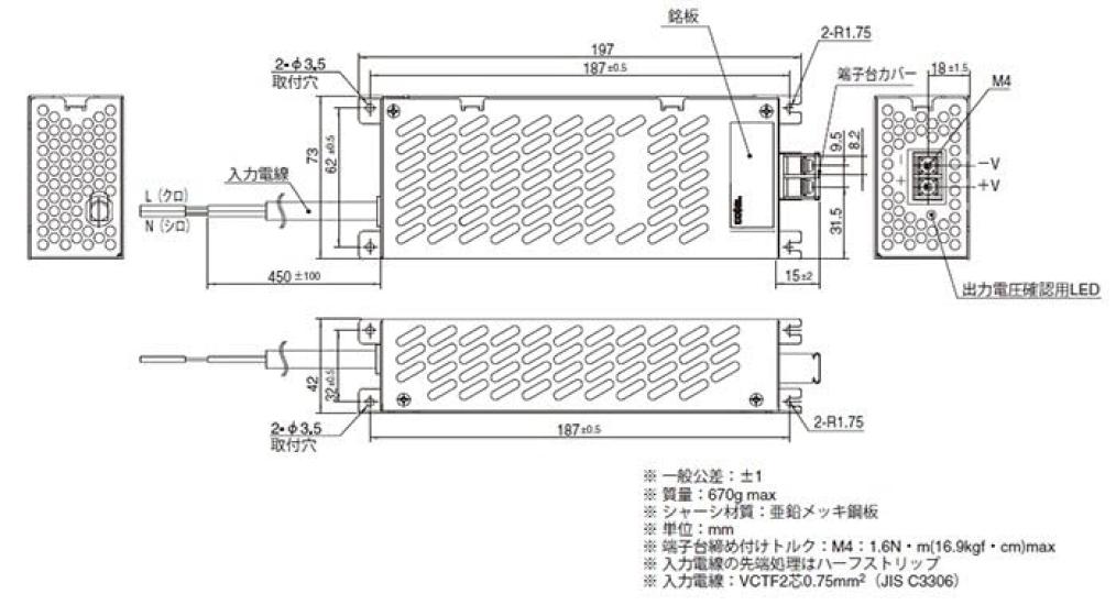 COSEL Indoor LED Power Supply SPLFA100F-24