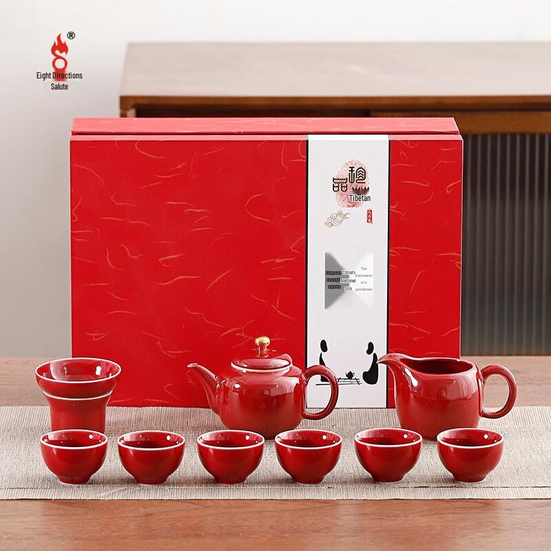 Chinese Pottery Office Tea Set