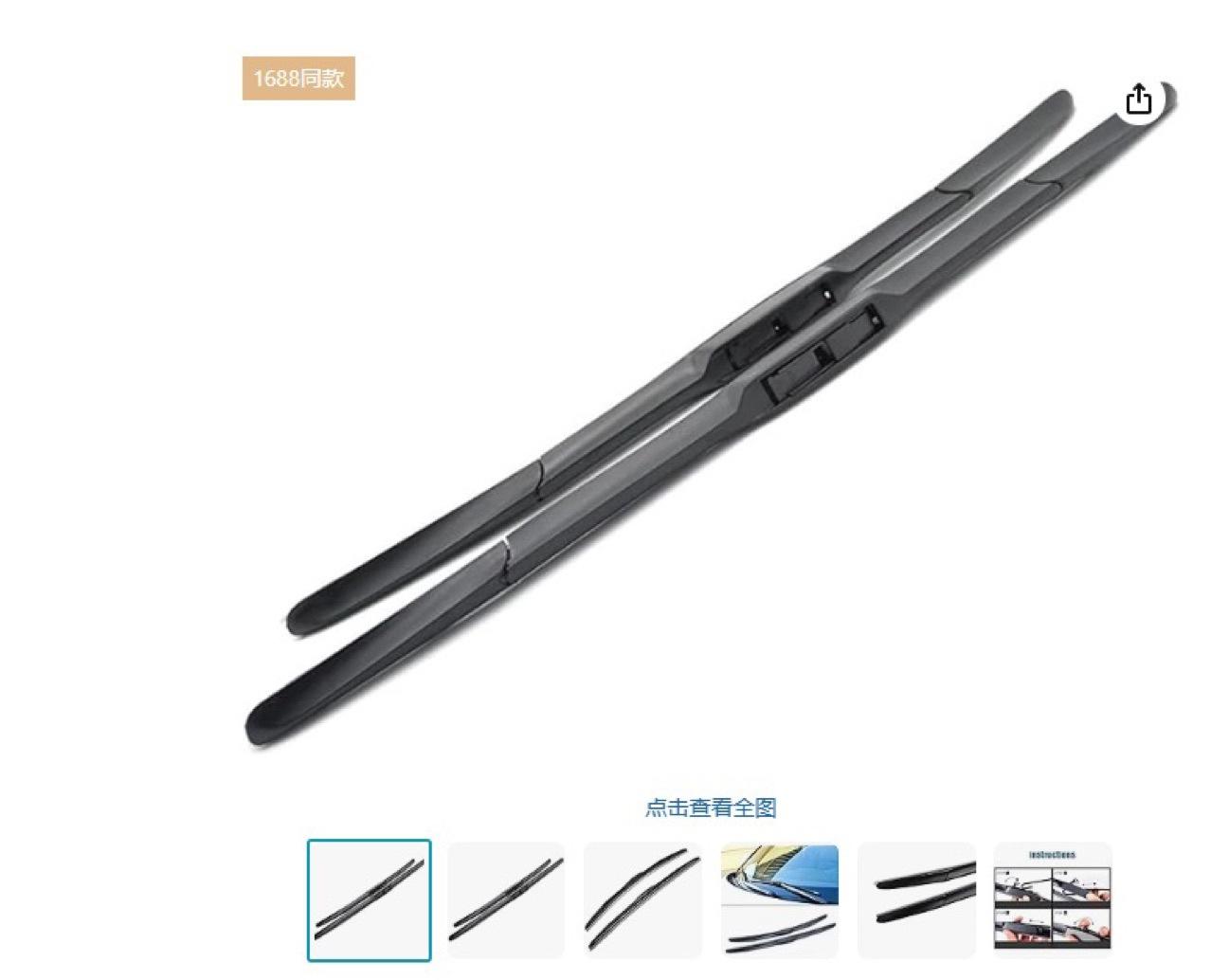 

For Kia Stonic 2016-2025 26 + 16 Three-Stage Wiper Wipers Kia Stonic 2016-2023 26 +16 ,