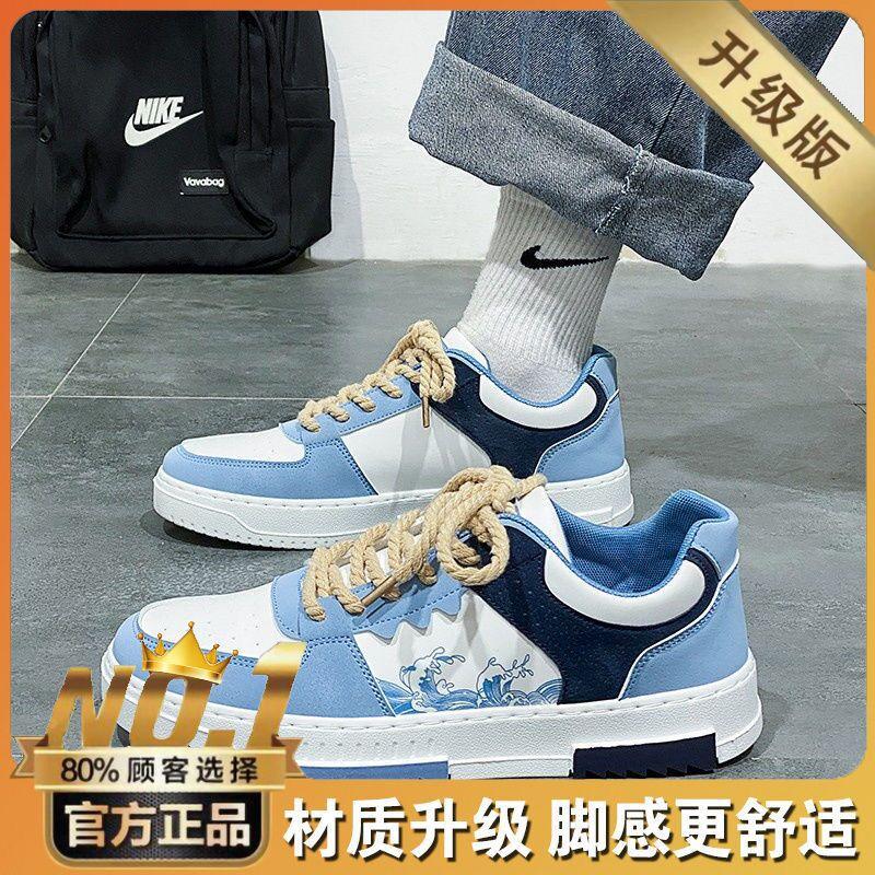 Spring new trendy shoes low-top lightweight sports and leisure shoes student board shoes