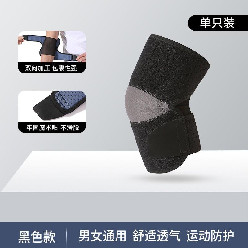 

Sports Elbow Protectors Men Professional Compression Joint Protector Arm Arms Weightlifting Bench Press Fitness Black and blue-one size fits all