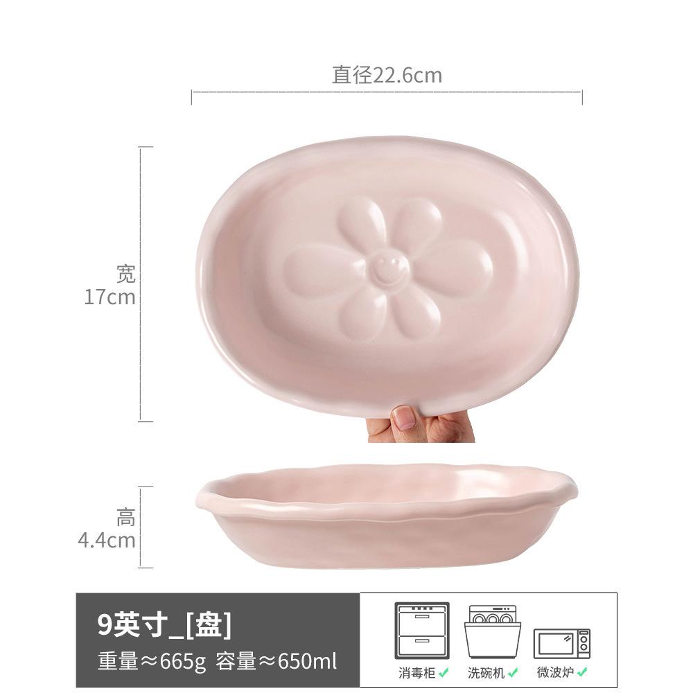 Oval Fish Plate Ceramic Plate Household Dumpling Plate Western Plate Fish Plate Large Steamed Fish Plate Large Plate Tableware