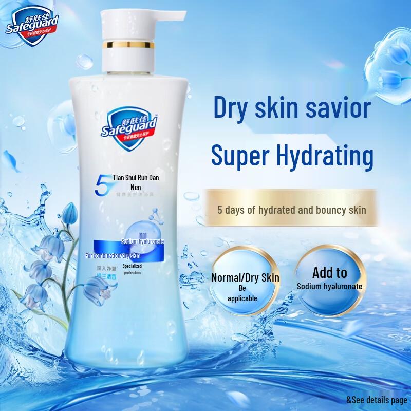 Safeguard Health & Beauty Shower Gel