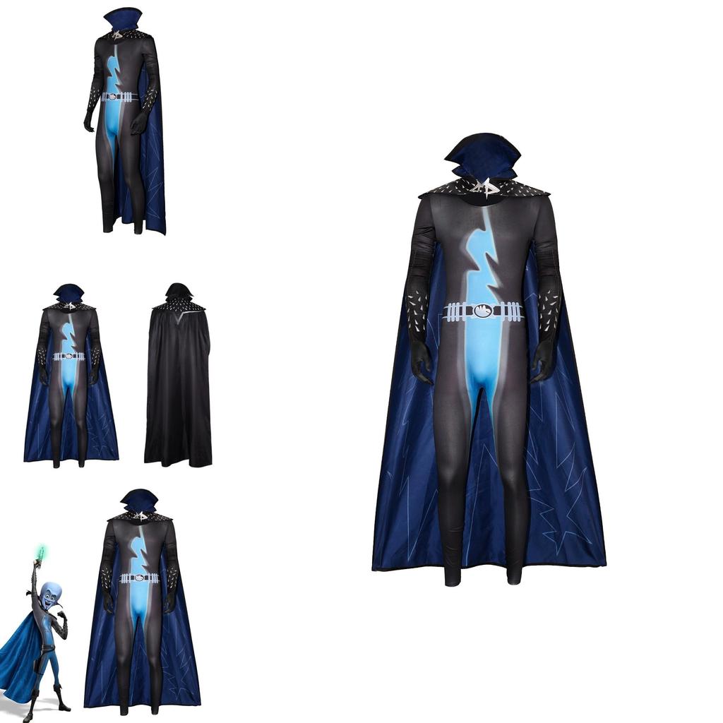 Halloween Megamind Jumpsuit Cloak Glove Set Performance Costume For Cosplay And Stage Performances