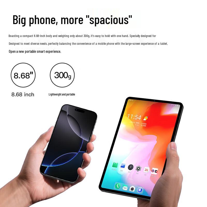Philips T7302 8.68-inch HD+ Smart Tablet Phone (CN version)