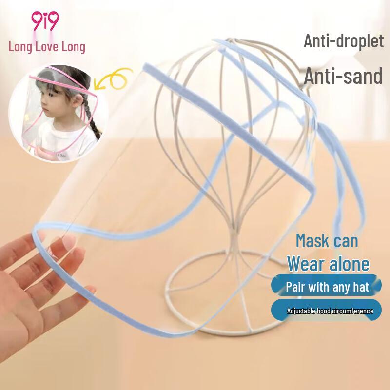 9i9 Baby Anti-Droplet Protective Fisherman Hat Infant Universal