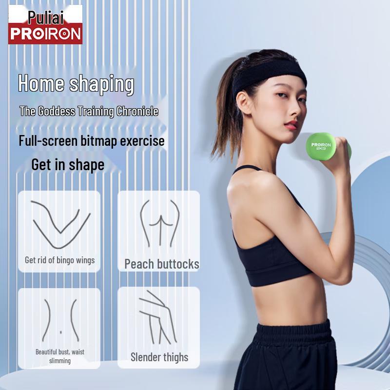 PROIRON Dip-Coated Dumbbells
