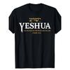 Herren Vintage Yeshua Hebräischer Name Christliches T-Shirt | Schweres Schwarz mit Hebräischen Buchstaben & Johannes 14:6 Bibelverse, Ganzjahres-Freizeitkleidung