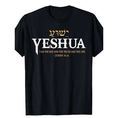 Men'S Vintage Yeshua Hebrew Name Christian T-Shirt | Heavyweight Black with Hebrew Letters & John 14:6 Bible Verse, All-Season Casual Wear