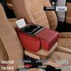 Car Armrest Box Pad 4-in-1: Height Booster, Tissue Box, Storage Bag, Cup Holder.