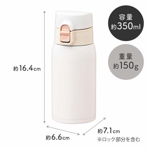 Atlas ARW-350IV Vacuum Insulated Water Bottle, 350ml Capacity, Ultra-Lightweight, One-Touch Design, Japan's Lightest, Ivory, for Hot Water and Cold Wa