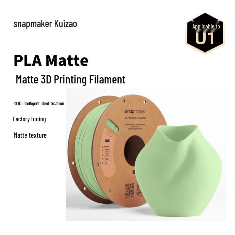 Kuaizao RFID PLA 3D Printer Filament