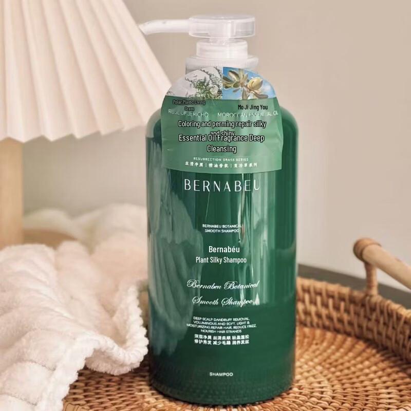 Bernau Plant Silky Moisturizing  Repair Shampoo