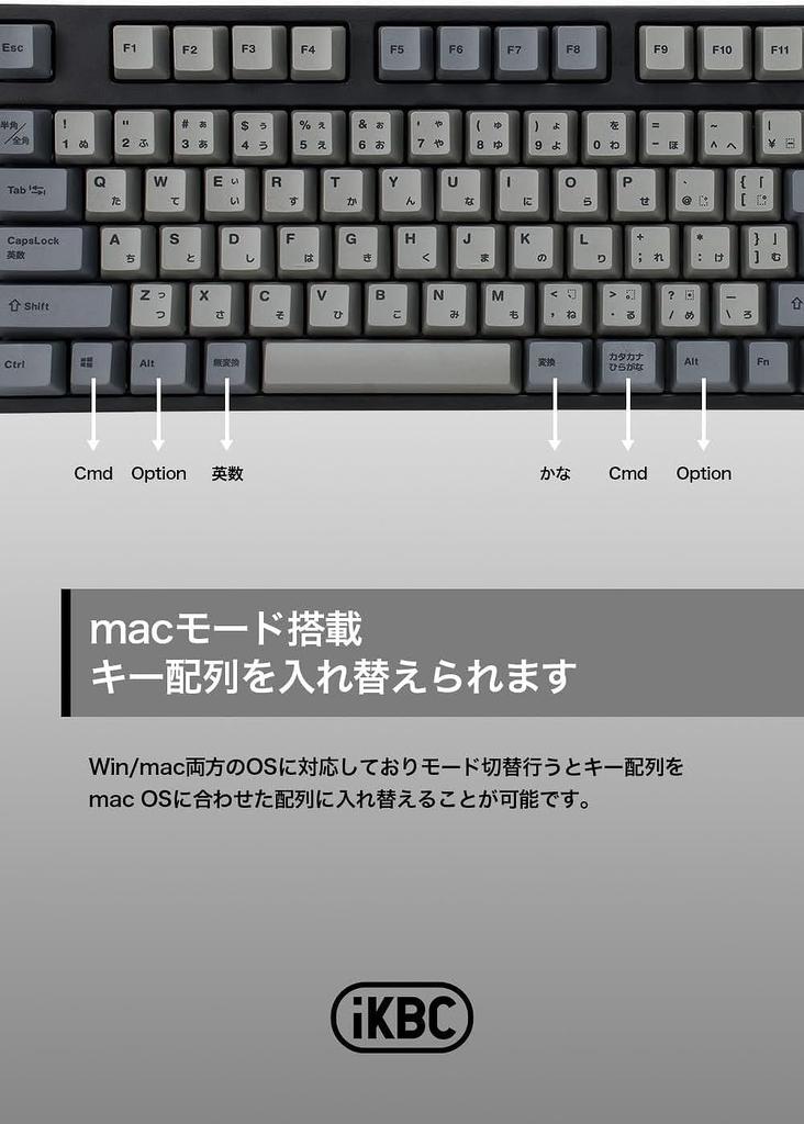 IKBC CD108 RGB Mechanische Tastatur in voller Größe Japanisches Layout 112 Tasten GATERON G PRO Braune Achse Taktil mit Windows RGB [USB-C-Verbindung/Kompatibel]