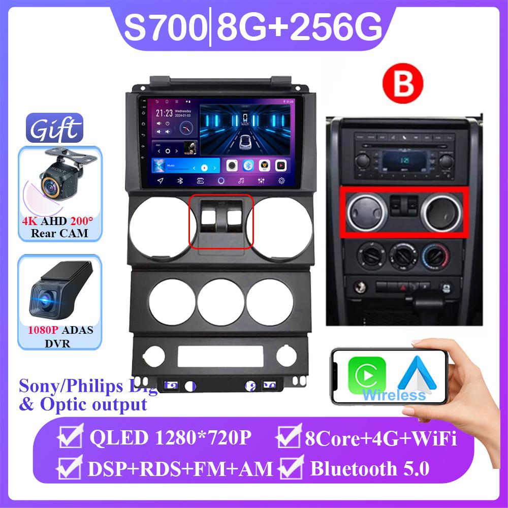Android 14 Car DVD 5G Wifi For Jeep Wrangler Unlimited 3 JK 2008 - 2010 GPS Navigation Stereo Car Auto Radio No 2din DVD 5G Wifi
