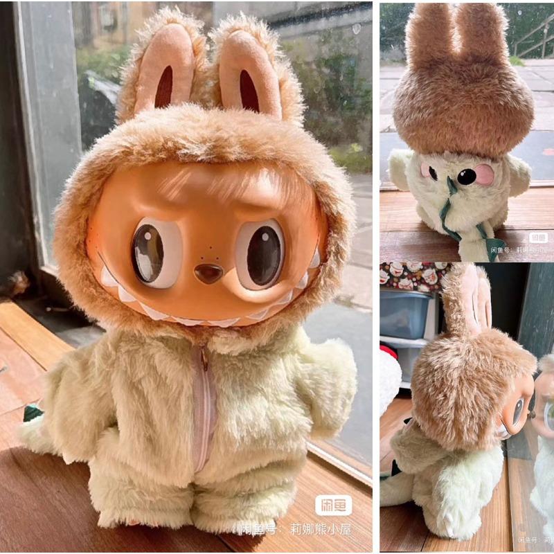 38Cm Rabub Vinyl Plush Doll Clothes for Doll Clothes