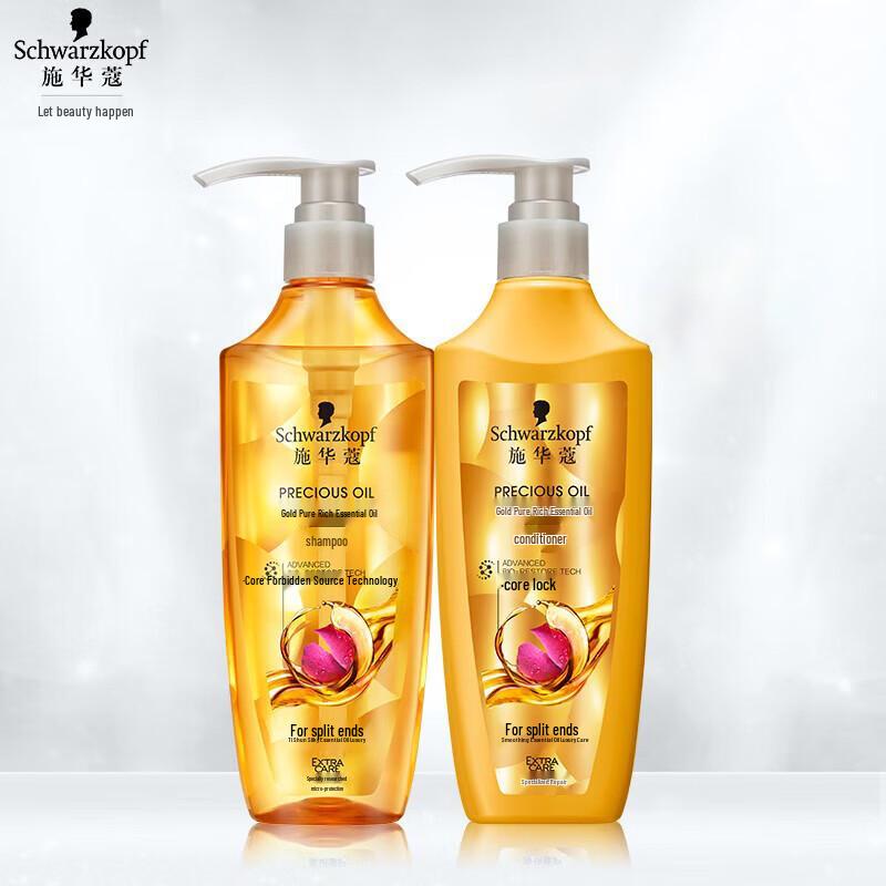 Schwarzkopf Gold Perfection Essential Oil Hair Care Set