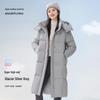 XueZhongFei Women's 2025 Mid-Length Sporty Down Jacket