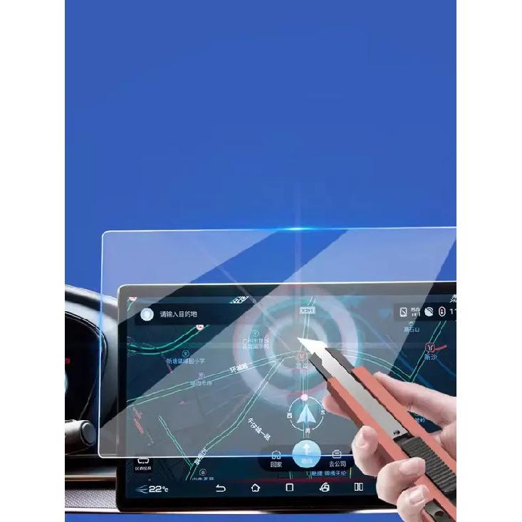 Tempered glass protector film For BYD Dolphin 2024 12.8inch Car GPS navigation LCD Screen Anti-scratch film